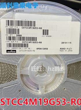 MURATA村田陶瓷滤波晶振CSTCC4M19G53-R0/RO CSTCC4.19MG-TC 4.19