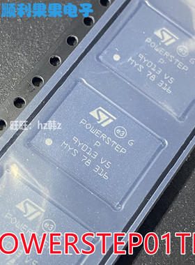 原装正品POWERSTEP01TR POWERSTEP 贴片VFQFPN-89 点火控制器芯片