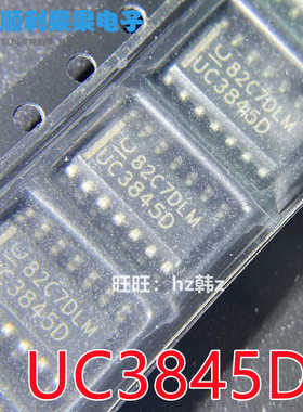 全新进口原装 UC3845D SOP14贴片 UC3845DR2G 电源开关控制 现货
