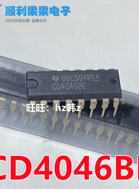 原装正品CD4046BE HEF4046BP HEF4046  逻辑电路锁相环 DIP16