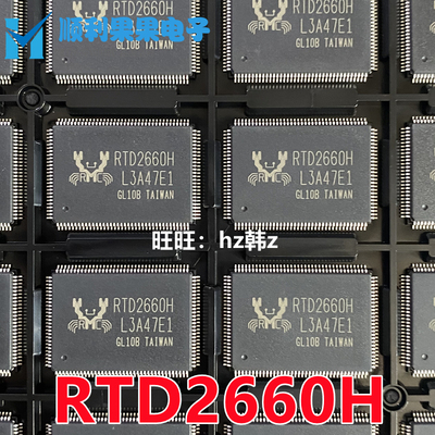 RTD2660H-GR QFP-128 液晶电视主板驱动芯片 全新原装正品