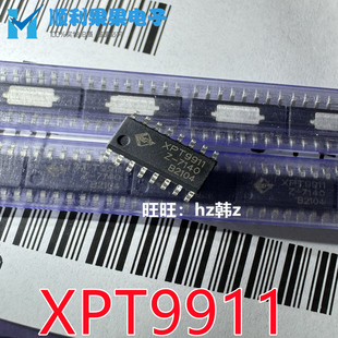 XPT9911 XPT9910 XPT4978 贴片SOP16 音频功放运算放大器芯片IC