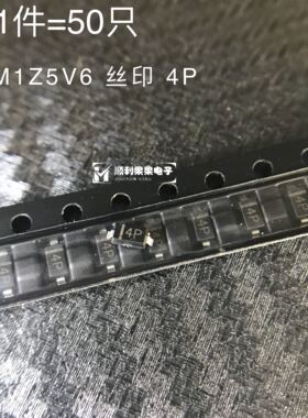 包邮 原装 MM1Z5V6 印字 4P 封装SOD-123 贴片 稳压二极管 50只