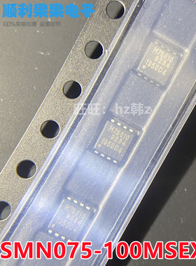 PSMN075-100MSEX 丝印M75E10 SOT669 MOS(场效应管)100V18A N沟道