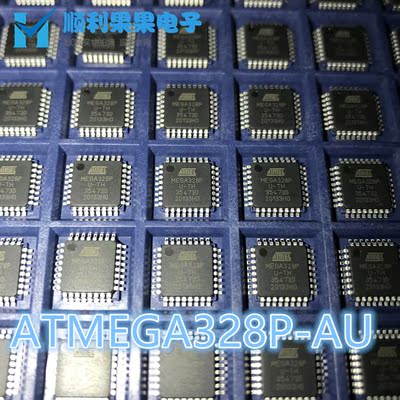 全新原装正品 ATMEGA328P-AU MEGA328PU-PH TQFP32 微控制器
