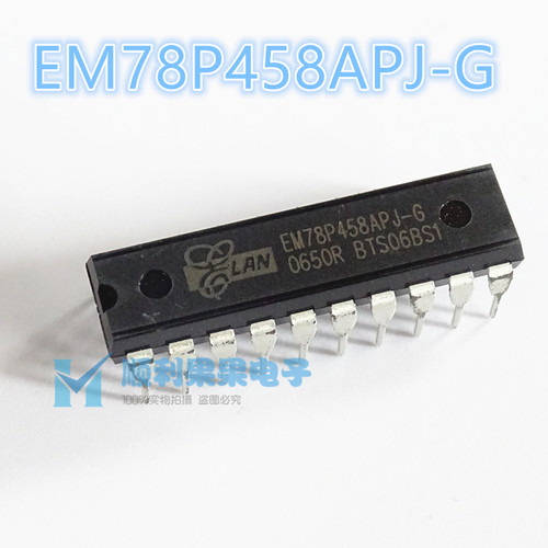 台湾义隆单片机 MCU EMC EM78P458APJ-G 开发板 DIP-20原装正品