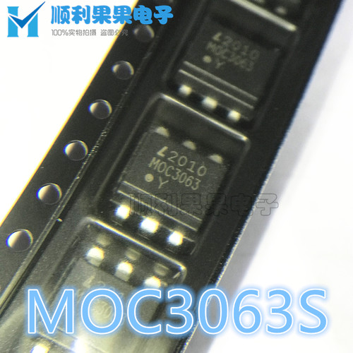 贴片光耦 MOC3063S MOC3063SR2M CT3063S EL3063 SMD-6全新原装
