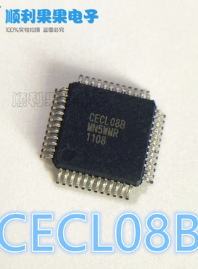 CECL08B LED音箱数字显示驱动 电脑芯片 CECLO8B QFP48 可直拍