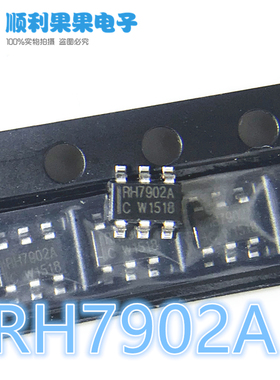 全新原装 RH7902A 贴片 SOT23-6 USB充电识别IC RH7902 带A