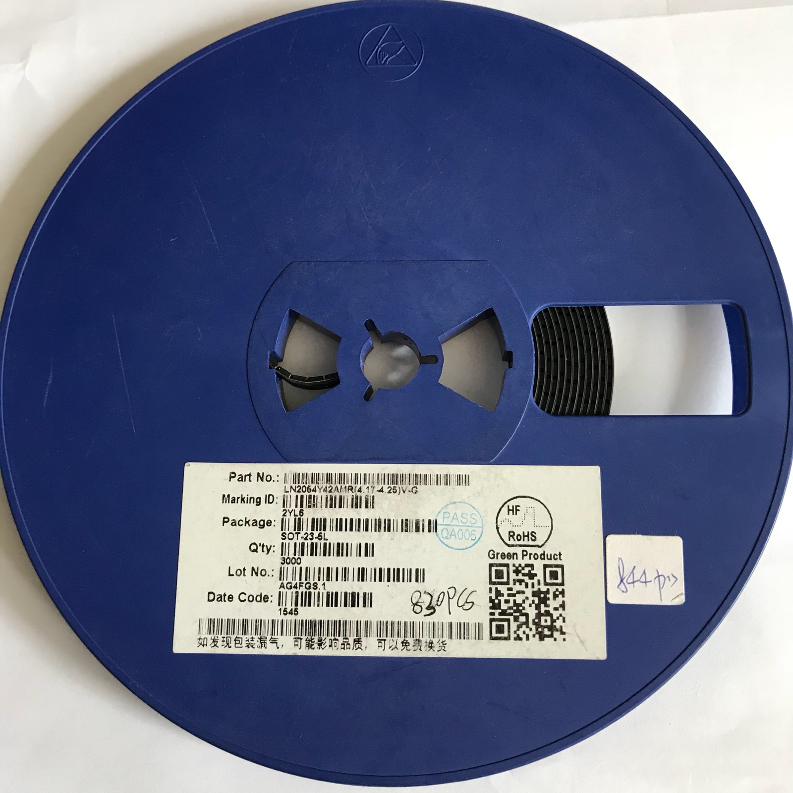 全新原装 LN2054Y42AMR 丝印2YL6 充电芯片4.2V 贴片SOT23-5