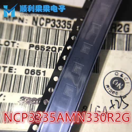 NCP3335ADM330R2G NCP3335AMN 贴片MSOP8 只做进口原装 全新