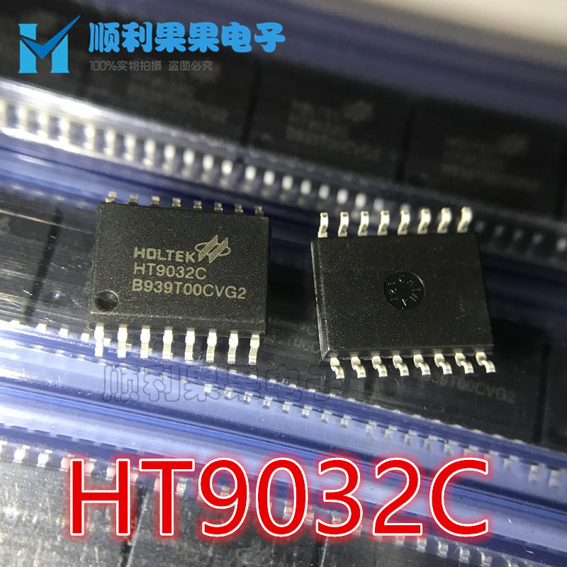 全新原装 HT9032C HT9032 SOP-16来电显示芯片