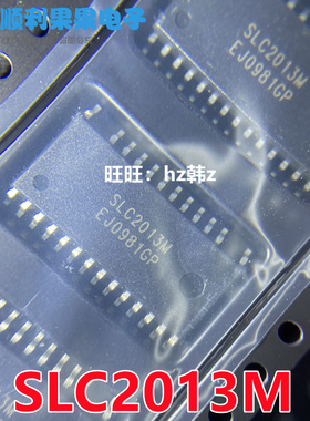 全新原装进口 SLC2013M SLC2013M1 SOP-26封装 IC 电源管理芯片