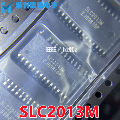全新原装进口 SLC2013M SLC2013M1 SOP-26封装 IC 电源管理芯片