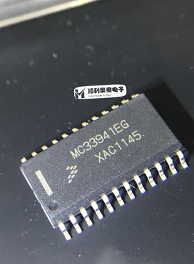 直拍 放大器 MC33941EG 33941 9V SOP-24 全新