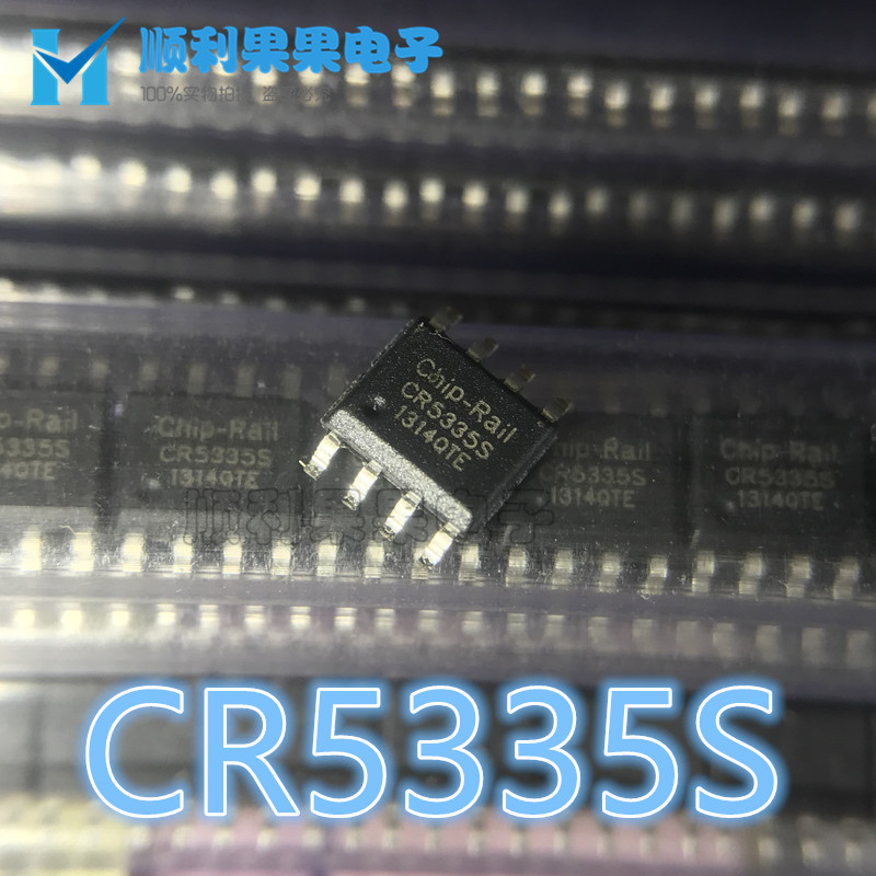 【全新原装】CR5335 CR5335S 贴片8脚 LED电源管理芯片 集成电路 - 实物图