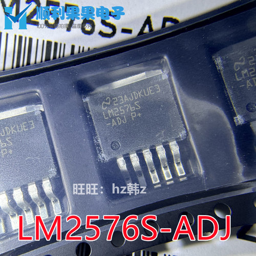 LM2576SX-ADJ  全新原装进口TO-263 LM2576S-ADJ 降压稳压器 可调