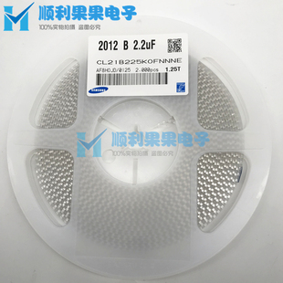 100只 0805贴片电容 16V 2.2UF 225K ±10% X7R CL21B225KOFNNNE