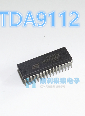 直插 全新原装 TDA9112 TDA9112A 现货 液晶视频功放处理芯片IC