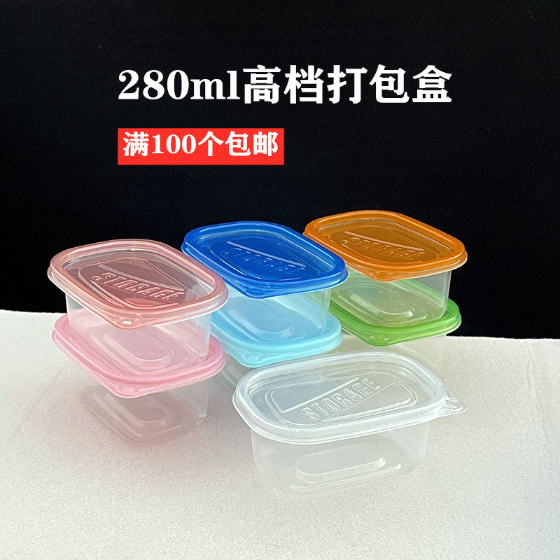 蛋糕塑料外卖一次性试吃打包盒