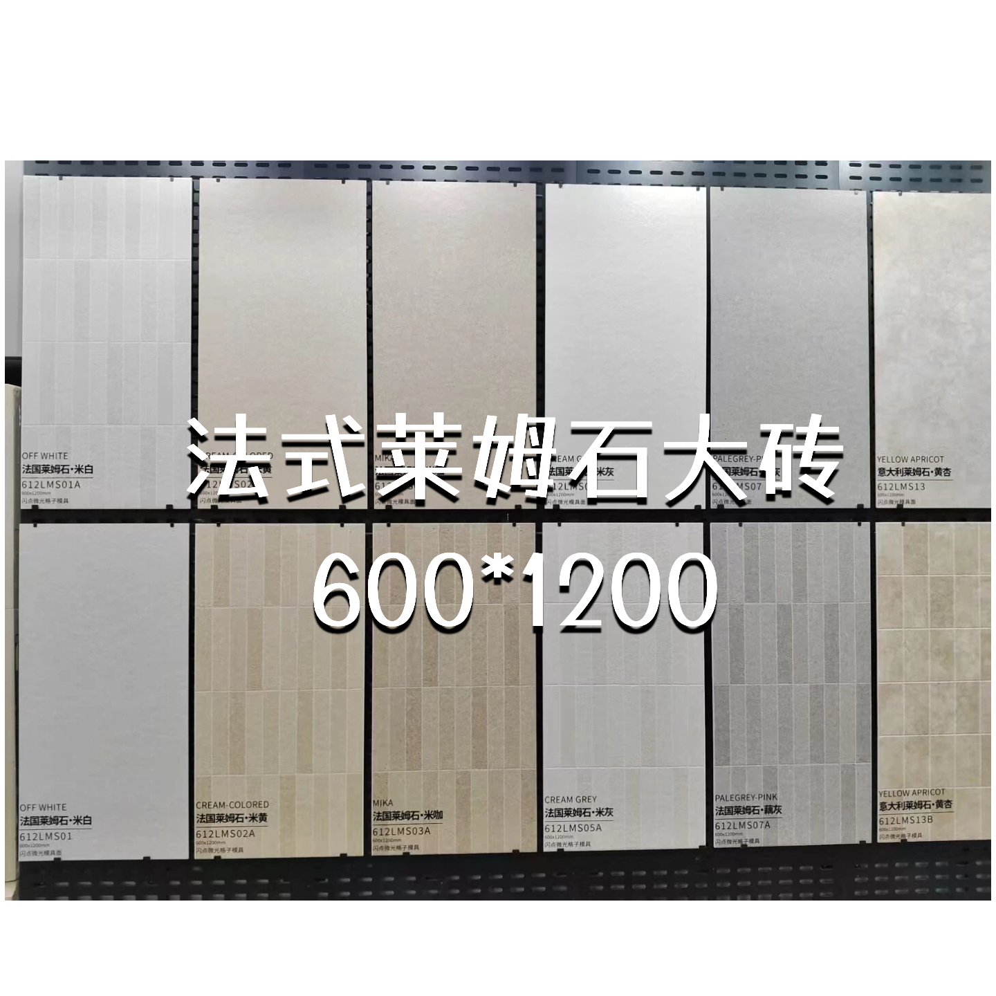 莱姆石瓷砖60x120厨房卫生间阳台庭院餐饮店铺装修哑光防滑墙地砖