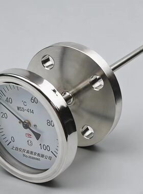 双金属温度计 工业用法兰式轴向 WSS-404 0-100℃插深350mm DN50