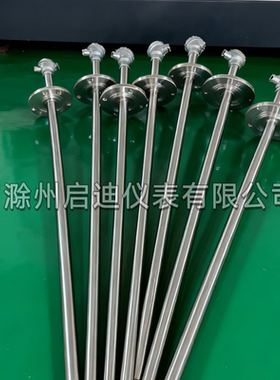 碳素厂专用高温K型热电偶温度变送器4-20mA材质446特种钢材保护管