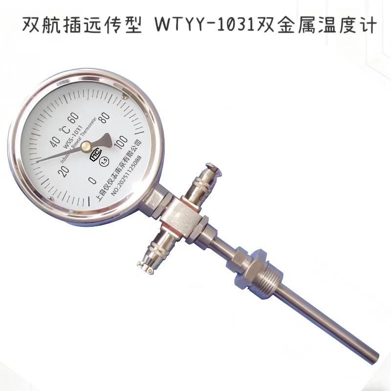 WTYY-1031双航插PT100远传双金属温度计 两路PT100输出机械温度表