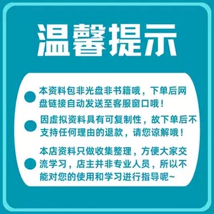 工业化工污水废水厂处理治理设计CAD图纸生产环保设备工艺流程图