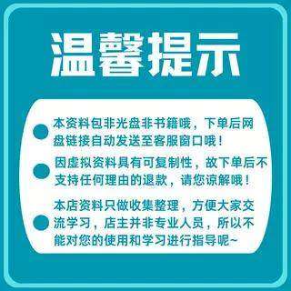 BIM经典模型revit成品模型办公楼别墅学校住宅建筑项目图纸模型,商务/设计服务,设计素材/源文件,淘宝优惠券,粉丝福利购,淘宝优惠卷