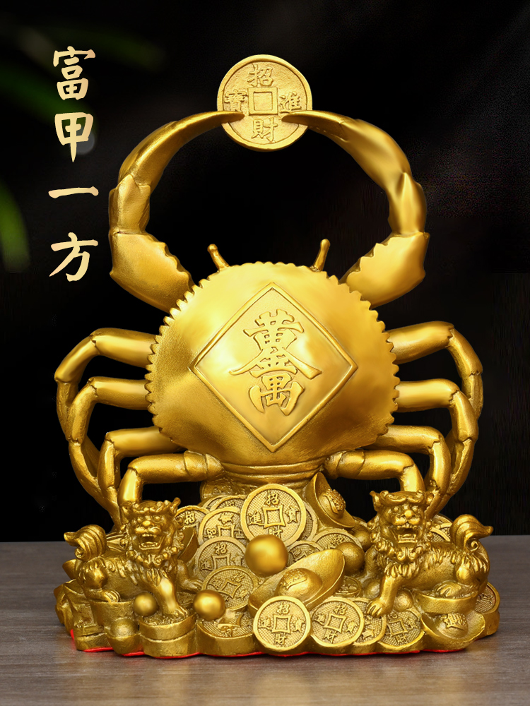 纯铜螃蟹摆件金钱螃蟹黄金万两家居店铺装饰品横財将军八方来財