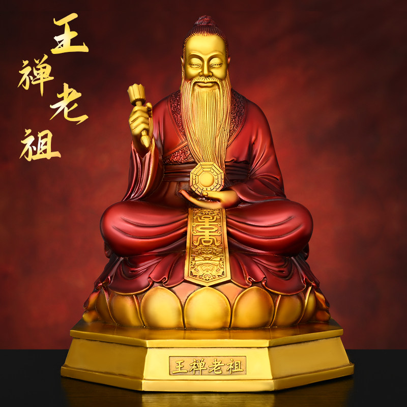 彩绘铜王婵老祖摆件黄铜鬼谷子神像纯铜王诩鬼谷先生铜像鬼谷仙师