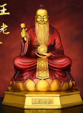 彩绘铜王婵老祖摆件黄铜鬼谷子神像纯铜王诩鬼谷先生铜像鬼谷仙师