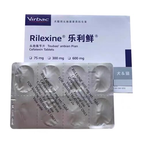 RILEXINE法国维克乐利鲜75mg300mg600医院同款消炎菌感染