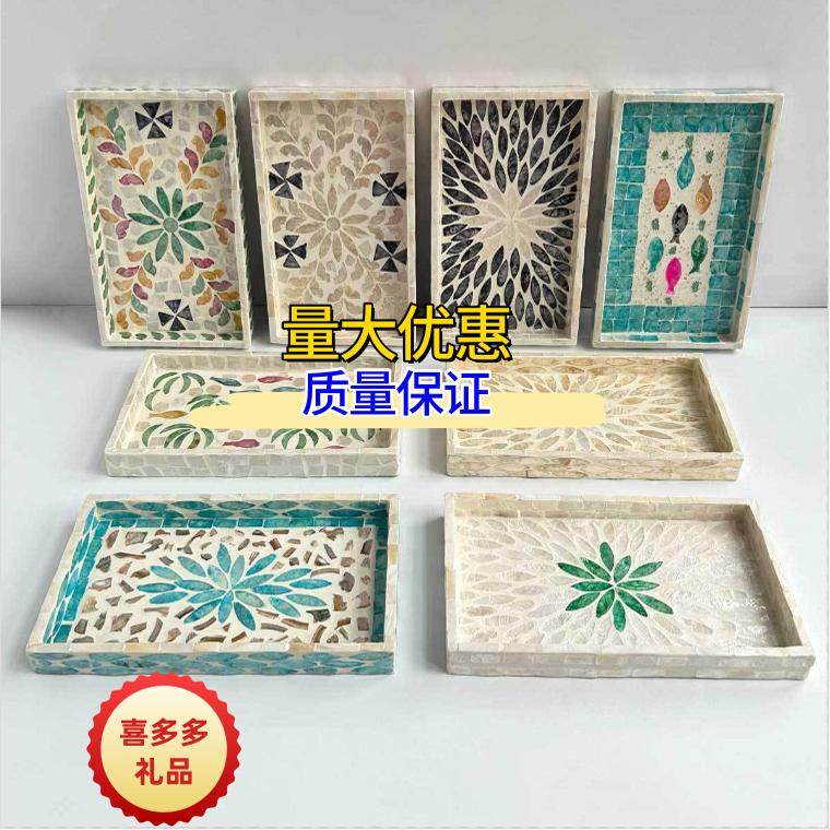 天然深海贝壳托盘轻奢高档长方形波西米亚贝母镶嵌托盘酒店专用茶