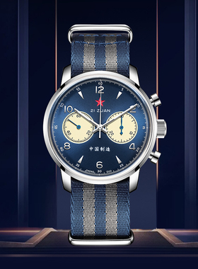 Red-Star飞行空军表手动计时码表男蓝色机械航空复刻透底ST19机芯