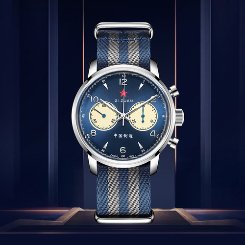 red-star飞行航空复刻计时码表