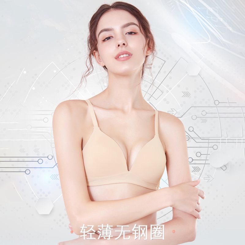 蒛一内衣女聚拢小胸无痕文胸春夏薄款无钢圈上托收副乳防下垂显大