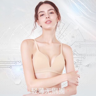 蒛一内衣女聚拢小胸无痕文胸春夏薄款 无钢圈上托收副乳防下垂显大