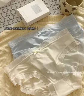 蒛一冰丝内裤女纯棉抗菌无痕夏季薄款性感蕾丝少女学生纯欲三角裤