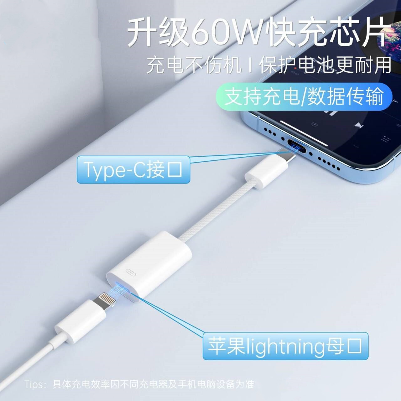typec转接头苹果扁头有线耳机转接头lighting转typec数字转换头