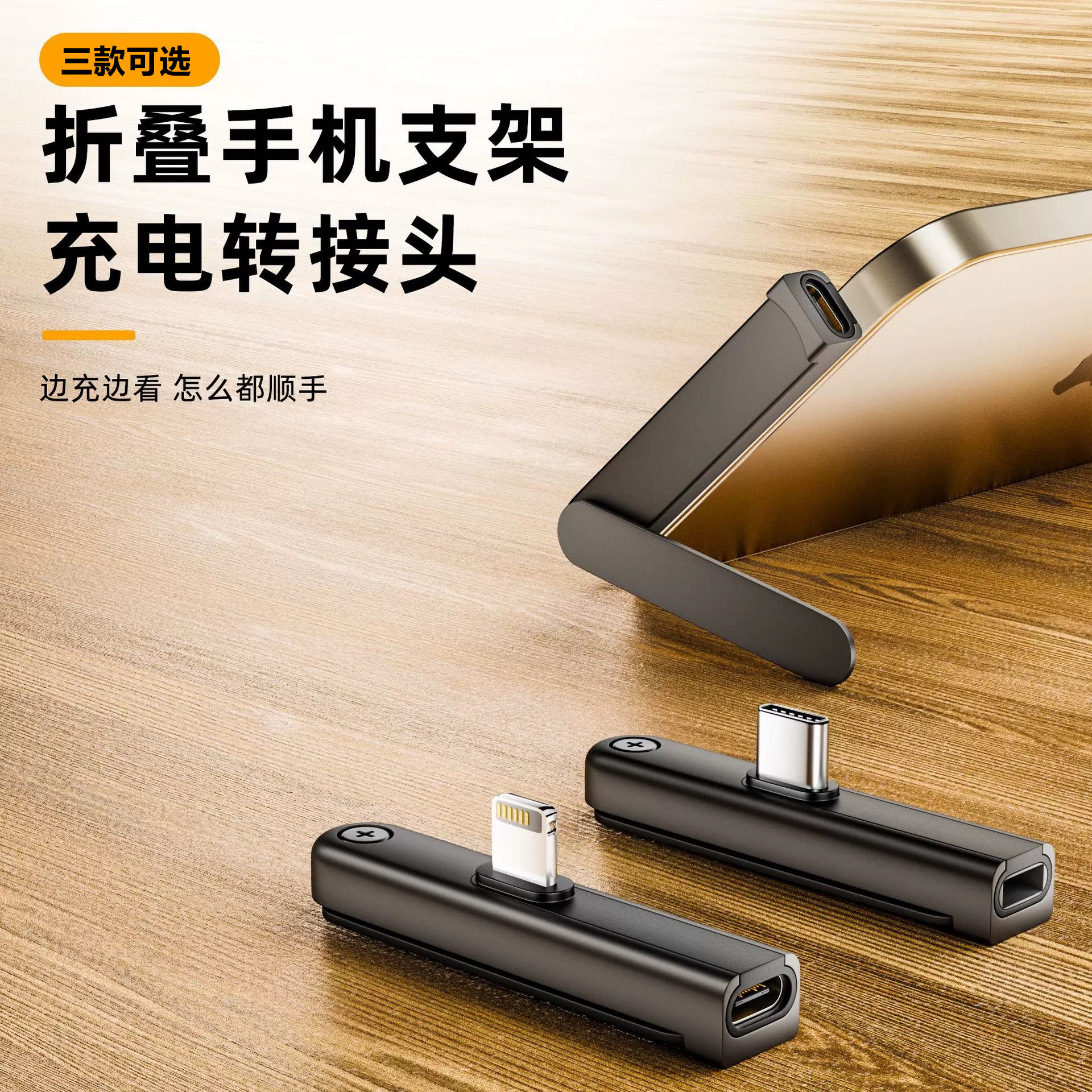 适用typec转接头苹果lightning图片