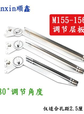 aa柱支架可调节层板托超市货架斜板玻璃托梯柱不锈钢活动直板托