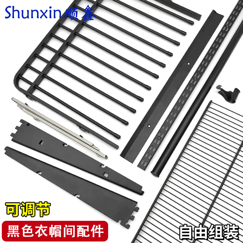 黑色金属衣帽间配件可调节AA柱步入式衣柜简易衣橱壁挂上墙挂衣架,住宅家具,金属衣柜,淘宝优惠券,粉丝福利购,淘宝优惠卷