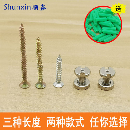 顺鑫圆形沉头自攻白螺丝纤维硬钉