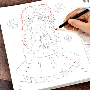 魔法线条数字连线画本专注力训练涂色填色画小学生控笔训练连点画