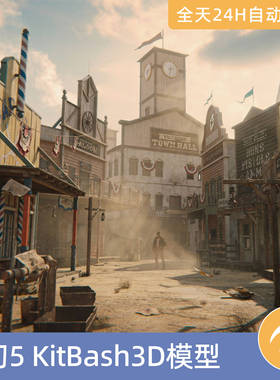 UE5虚幻5素材模型资产KitBash3D取缔西部建筑房屋子木屋矿洞仓库