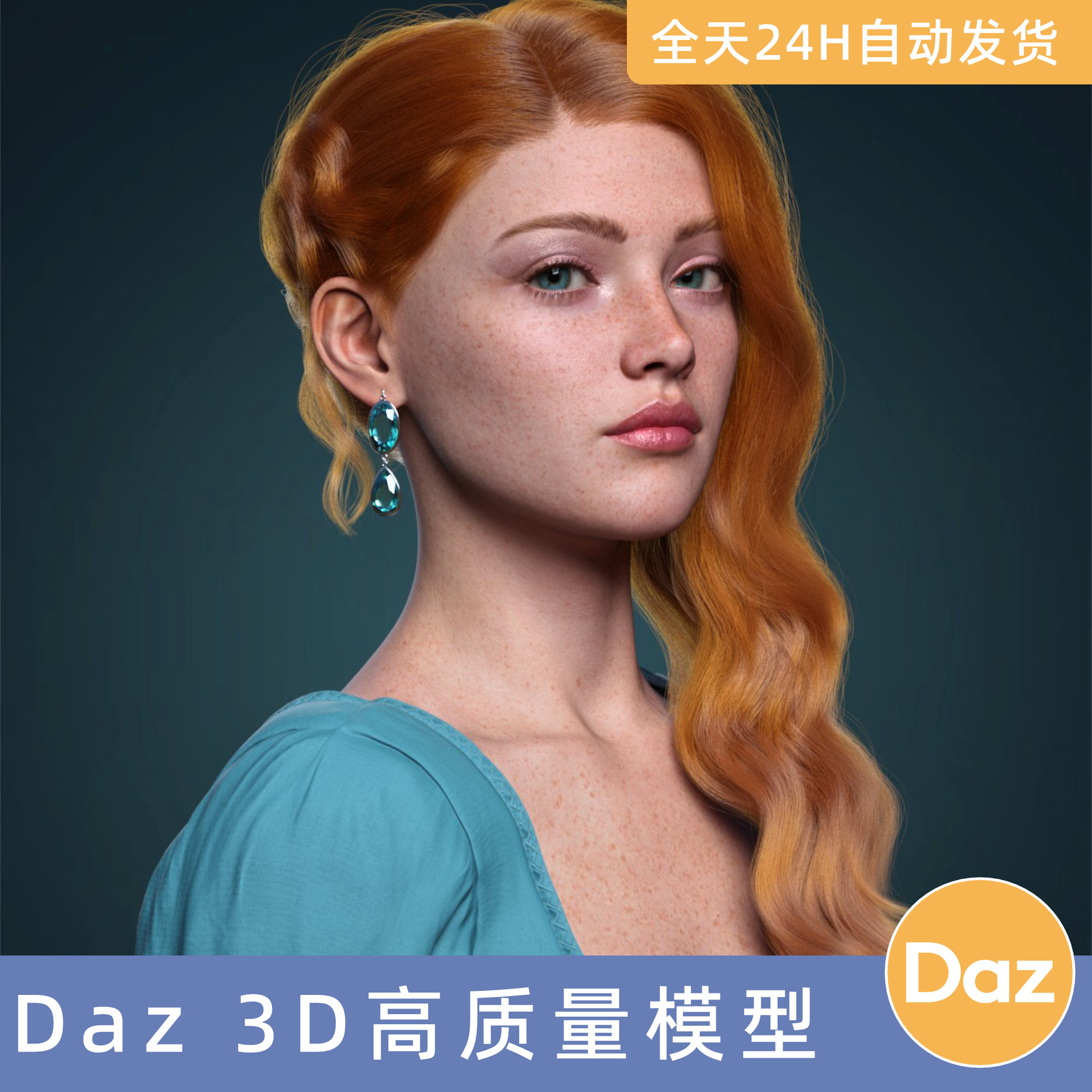 Daz3D素材模型资源头发型Penny Hair for Genesis 9