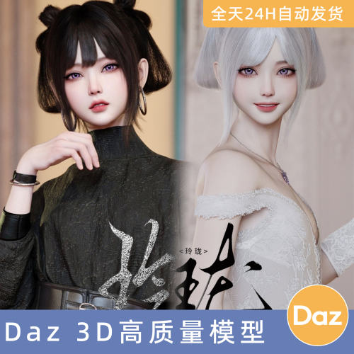 Daz3D素材模型资人物角色头发型Noki Lynrone HD for Genesis 9