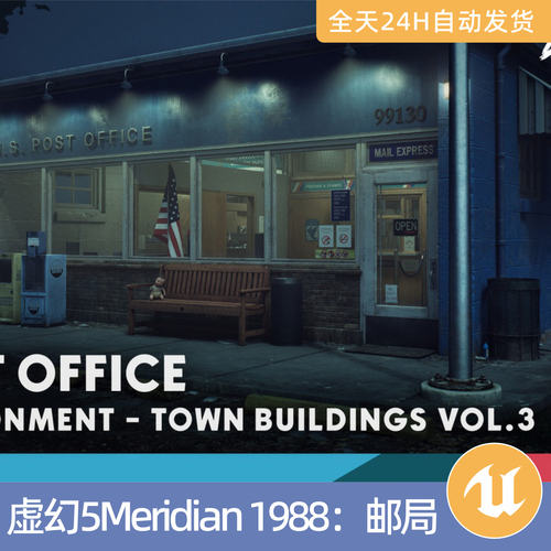 UE5虚幻5素材3D模型资源资产环境模块化Meridian1988：邮局室内